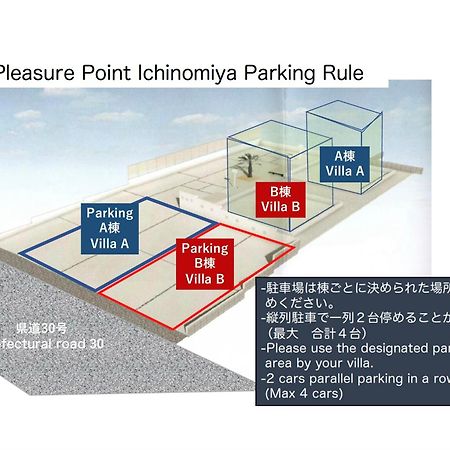 Ichinomiya  Pleasure Point Ichinomiya 빌라 외부 사진
