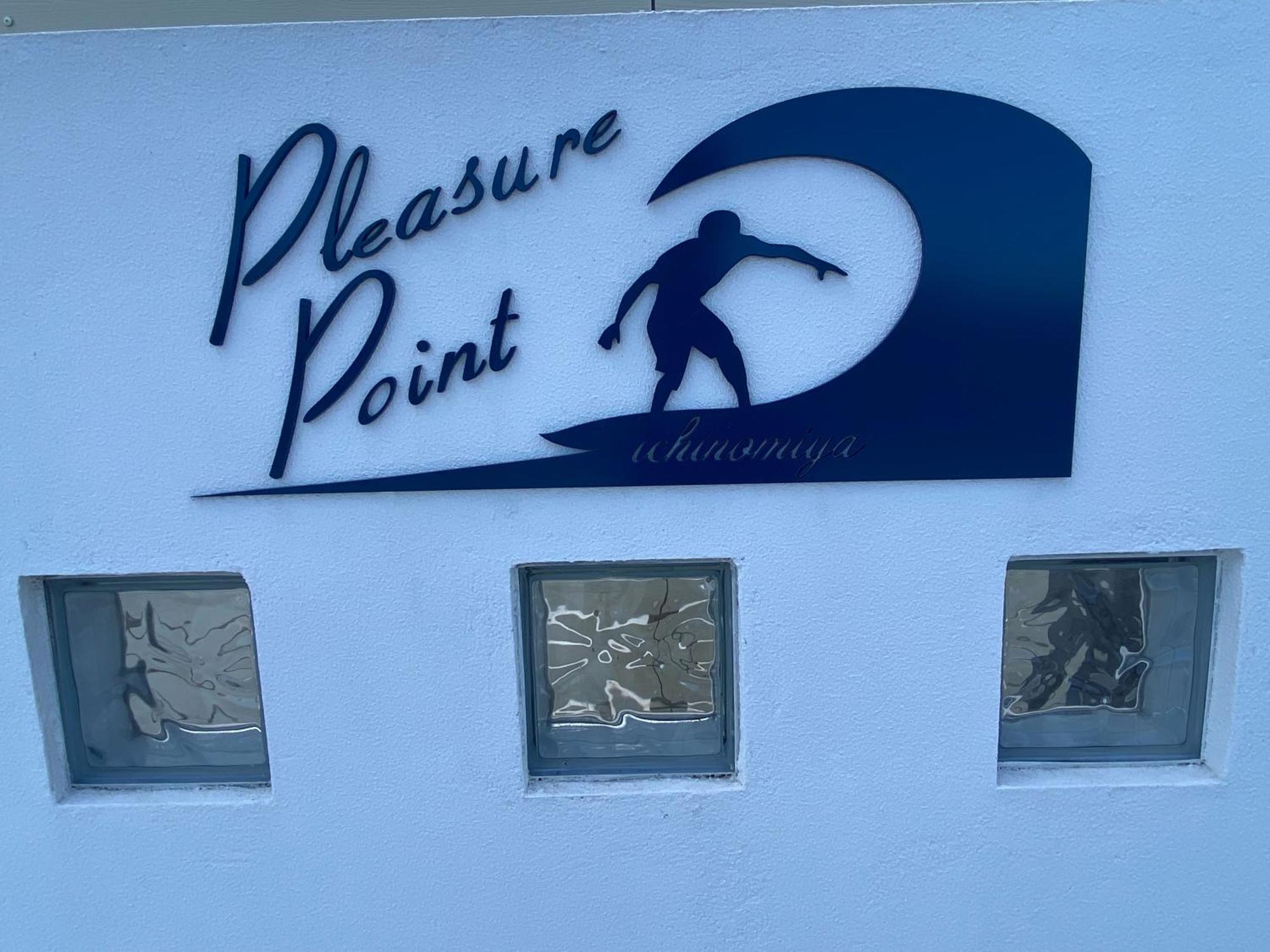Ichinomiya  Pleasure Point Ichinomiya 빌라 외부 사진